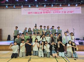 2025. 6월 문화예술공연