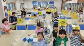 2025.9월 늘봄학교(구, 방과후) 공개수업